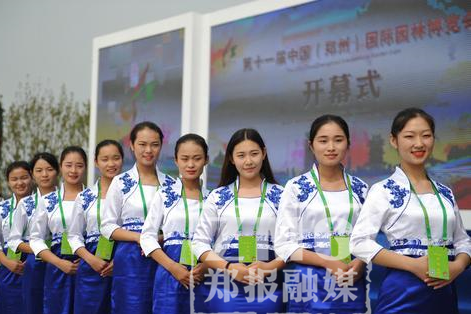 园博园开幕:青年志愿者为园博会添彩